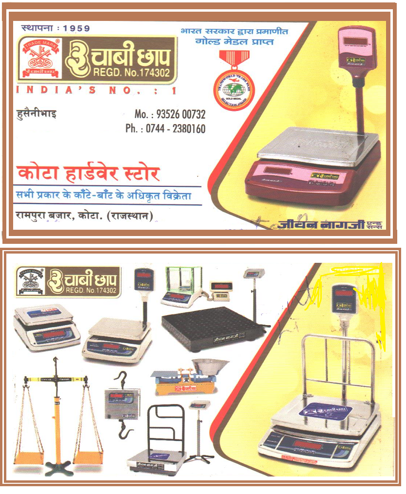 KOTA HARDWARE STORE